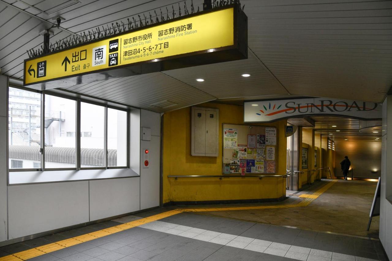 Vessel Inn Keisei Tsudanuma Station Narashino Bagian luar foto